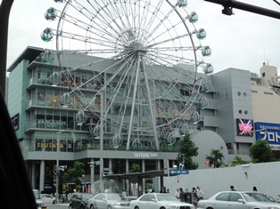 サンシャインサカエ サンシャインサカエ