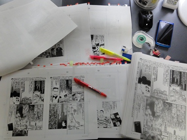 『脱原発論』 初校ゲラ 『脱原発論』 初校ゲラ