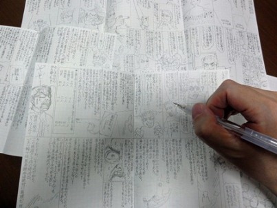 ニコニコオークション出品中♪