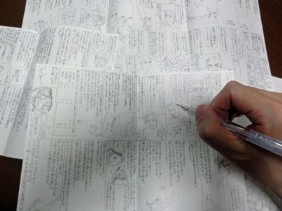 ニコニコオークション ニコニコオークション