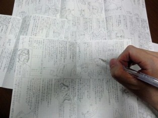 ニコニコオークション ニコニコオークション