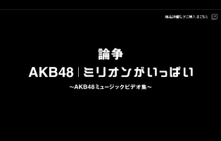 論争:完全版 論争:完全版