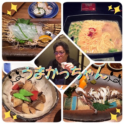 うまかっちゃん♪ うまかっちゃん♪