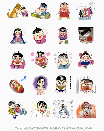 ちゃまLINEスタンプ ちゃまLINEスタンプ