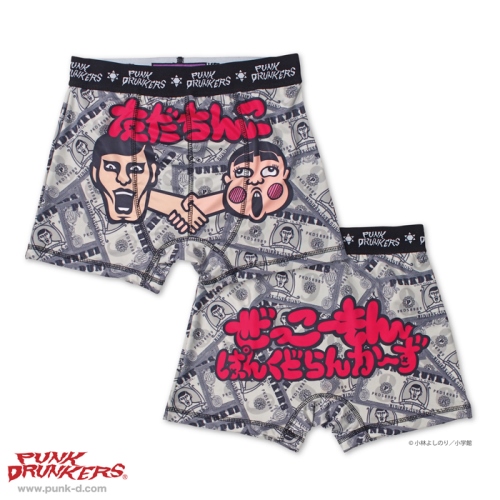 友だちんこパンツ 友だちんこパンツ