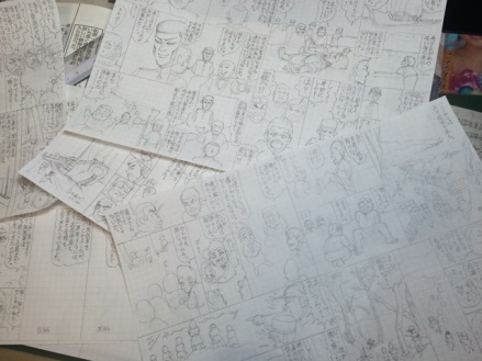 『大東亜論』絵コンテ