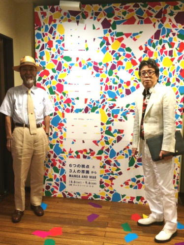 「マンガと戦争展」の前で