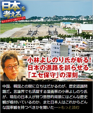 「ダイヤモンド・オンライン」 「ダイヤモンド・オンライン」