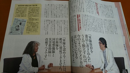 通販生活 通販生活