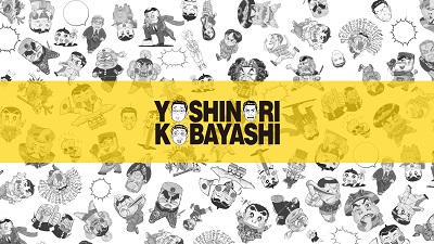 小林よしのり公式チャンネル 小林よしのり公式チャンネル