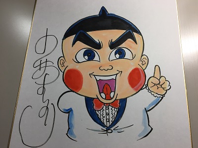 カラー色紙 カラー色紙